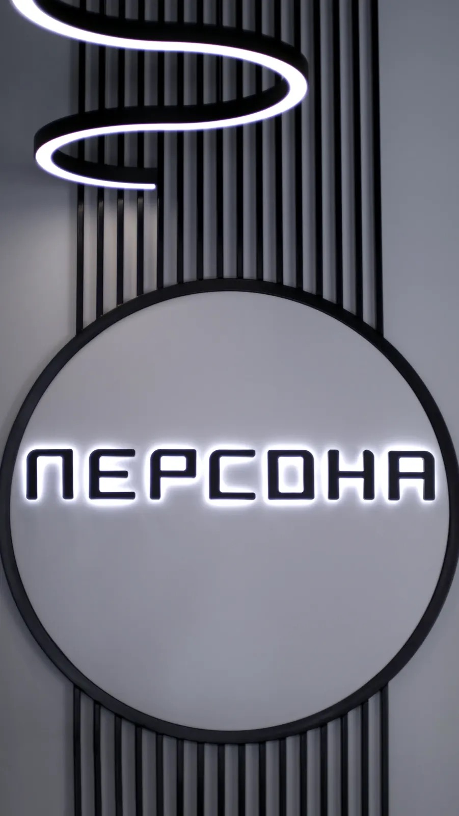 PERSONA CITY — обложка